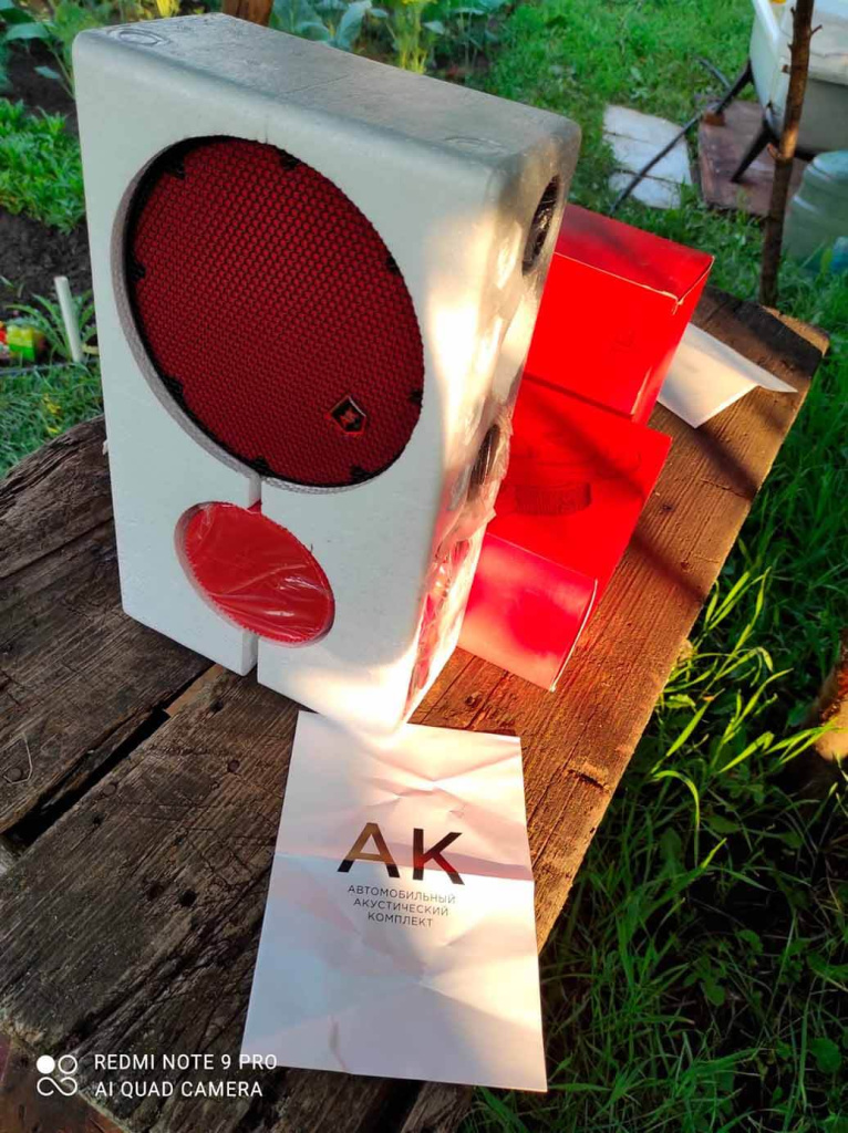 Автомат Калашникова или музыка УРАЛ фото 3